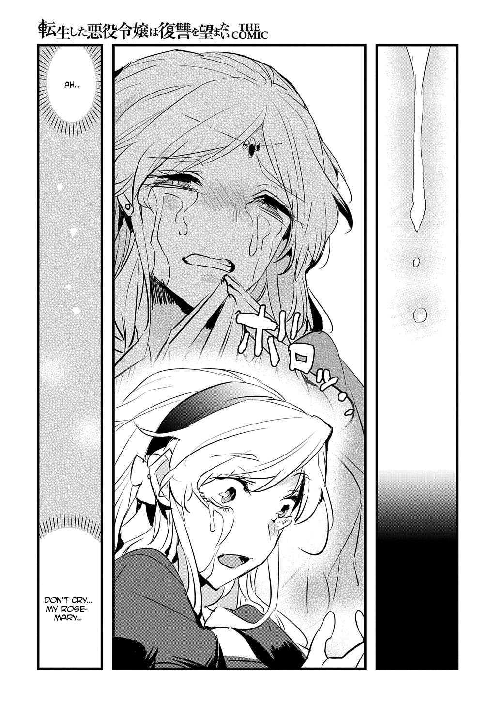 The Reincarnated Villainess Doesn’t Wish for Revenge Chapter 23 Page 18